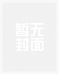 穿成校草的炮灰前男友